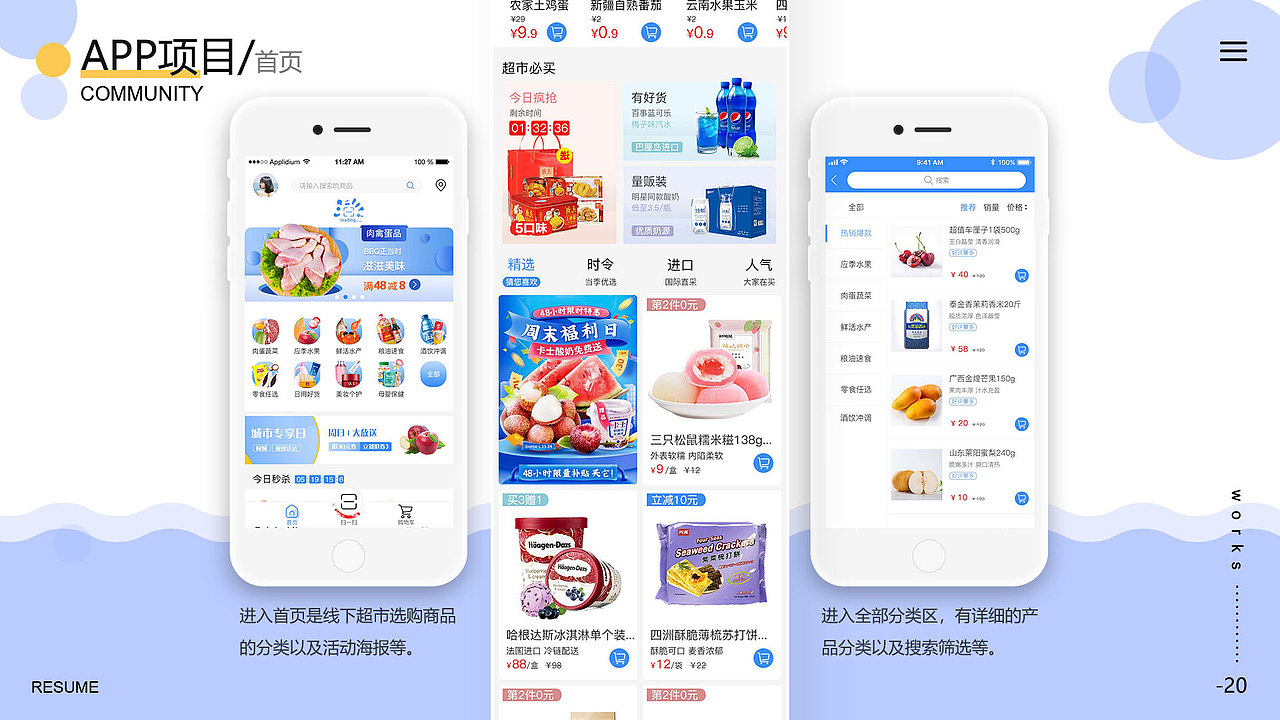 作品集（图ZMjE3Mjg2MDY0） - APP界面 - 站酷设计师秃头米虫原创素材 - 站酷ZCOOL