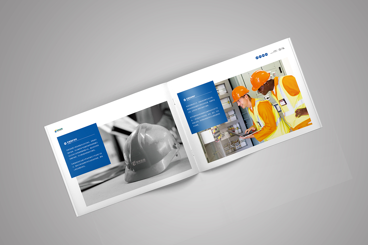 电力画册（图ZMjM5MDE0MTU2） - 书籍/画册 - 站酷设计师云仔2365原创素材 - 站酷ZCOOL