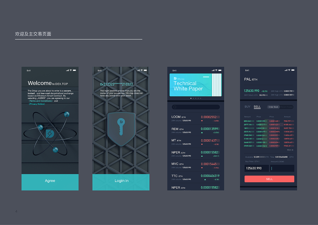 陈龙作品集 2018（图ZMTM5MzY4MDY0） - 书籍/画册 - 站酷设计师小sorry原创素材 - 站酷ZCOOL
