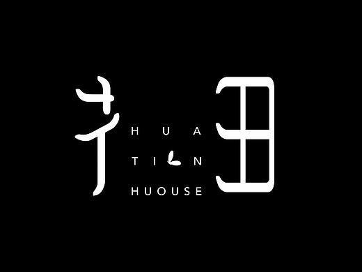 民宿logo