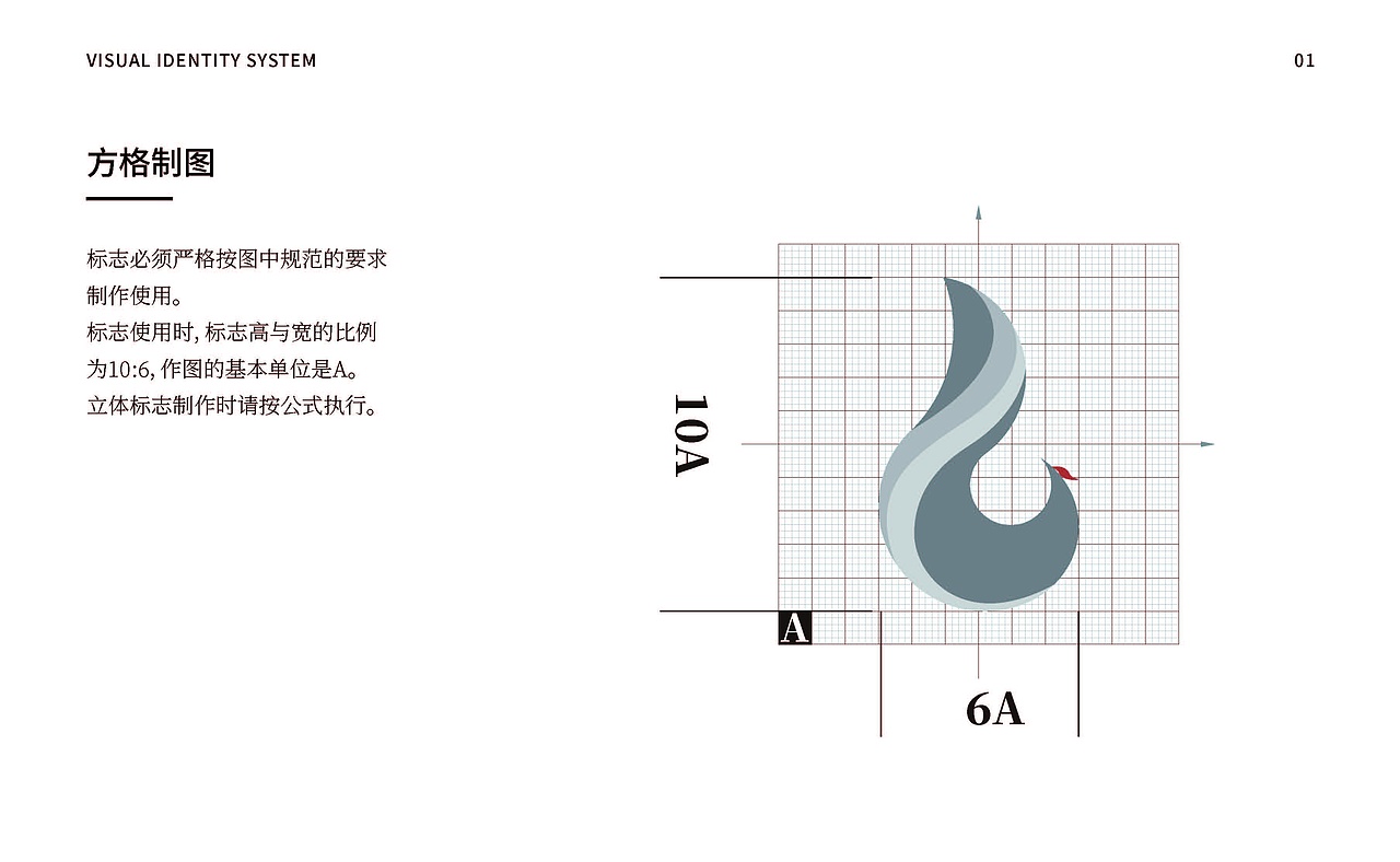 关于“兰考·黄河湾”文旅项目的一个初步VI设计方案