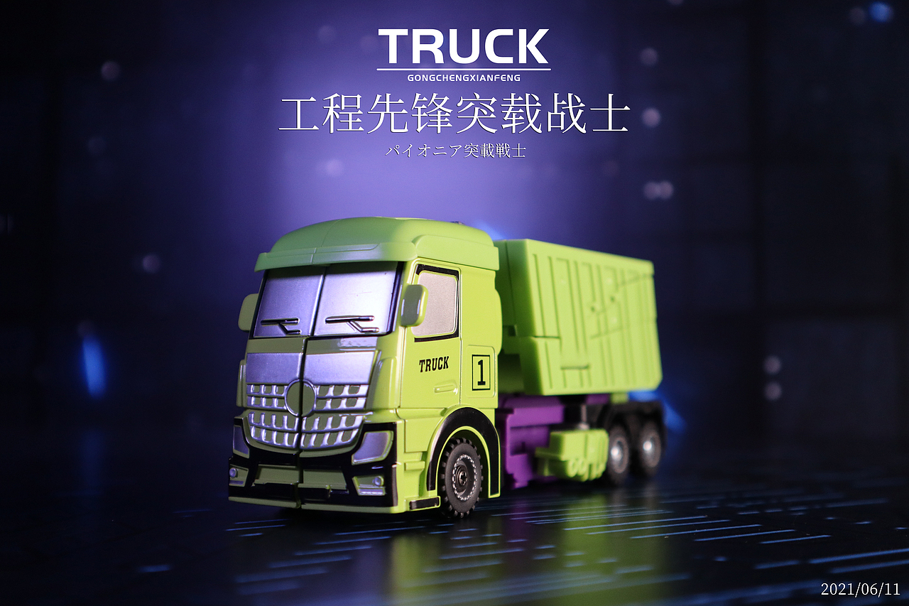 变形教室——工程先锋系列变形机甲摄影（图ZMjU4Nzc4MDc2） - 产品摄影 - 站酷设计师愤怒的鱿鱼原创素材 - 站酷ZCOOL