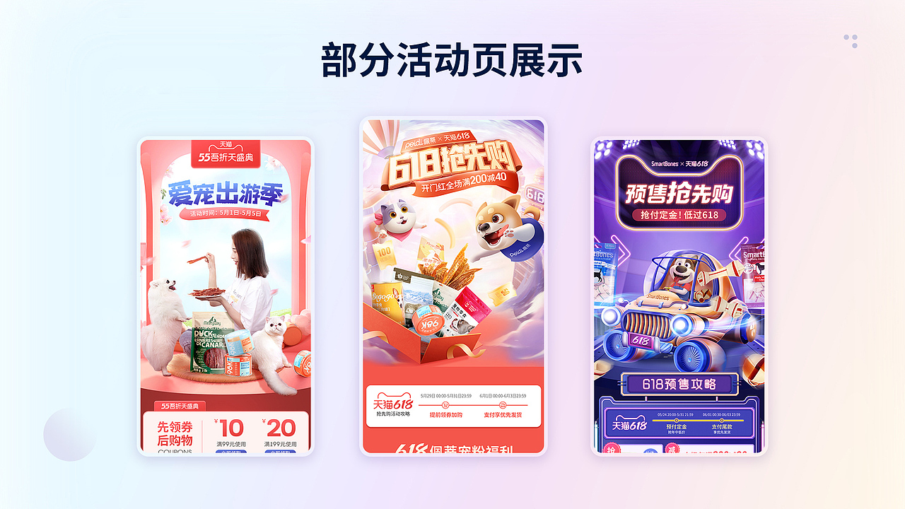 作品集整理-（述职报告）（图ZMjU5ODUyNjc2） - PPT/Keynote - 站酷设计师SugarRay77原创素材 - 站酷ZCOOL