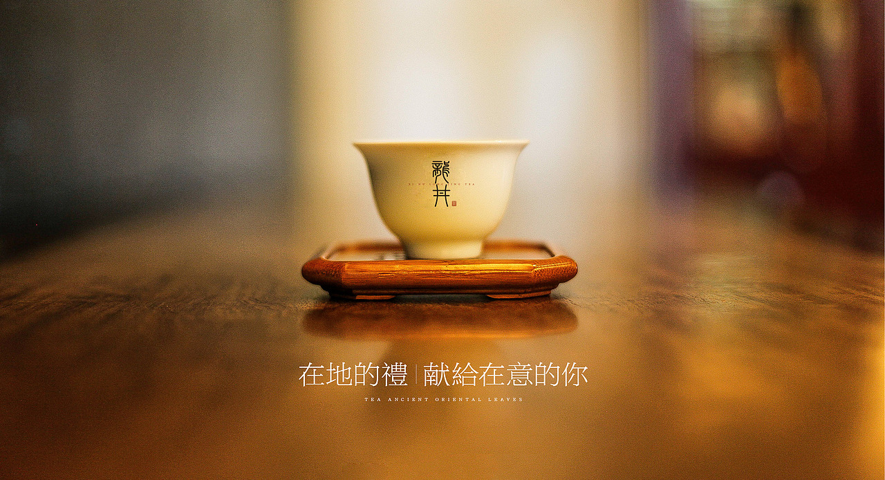 茶叶包装丨冠绝天下之西湖龙井茶(图ZMjgwMDMzOTYw) - 包装 - 站酷设计师洛翰品牌设计原创素材 - 站酷ZCOOL