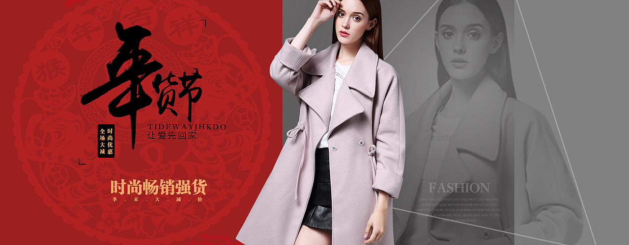 女装海报（图ZNjk2MTI2ODg=） - 运营设计 - 站酷设计师ABC123G原创素材 - 站酷ZCOOL