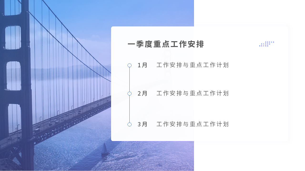 蓝色渐变商务工作汇报模板（图ZMTAwOTUxMjI4） - PPT/Keynote - 站酷设计师都市放牧人原创素材 - 站酷ZCOOL