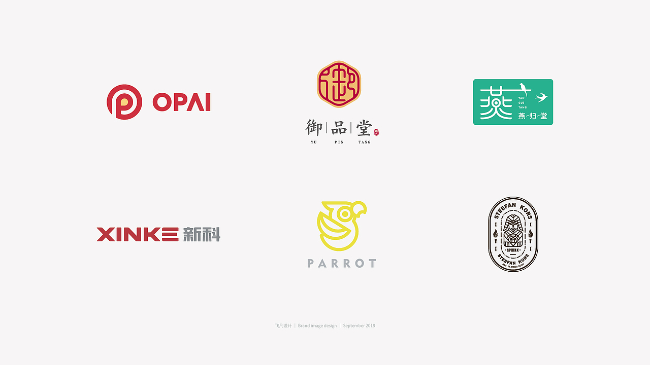 标 志 设 计 集 合  │  Logo design set