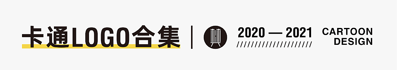 卡通logo