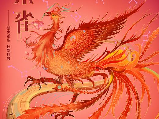 四大神兽——
