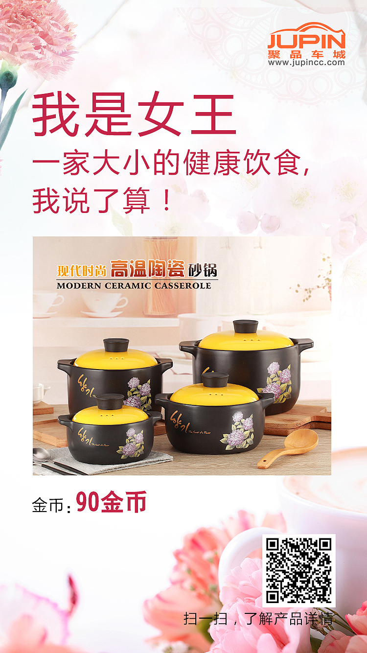 海报（图ZMTEyNDc4OTYw） - 海报 - 站酷设计师蔡培芝原创素材 - 站酷ZCOOL