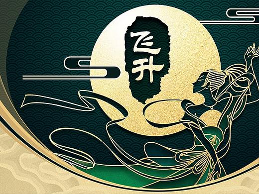 非正常古风练习