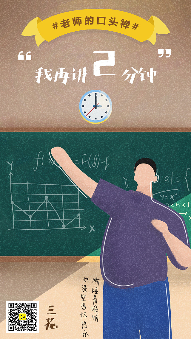 童话作品（图ZMTQ0NDQxMzY0） - 海报 - 站酷设计师富江拜拜原创素材 - 站酷ZCOOL
