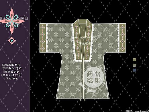 宋制汉服绣花设计