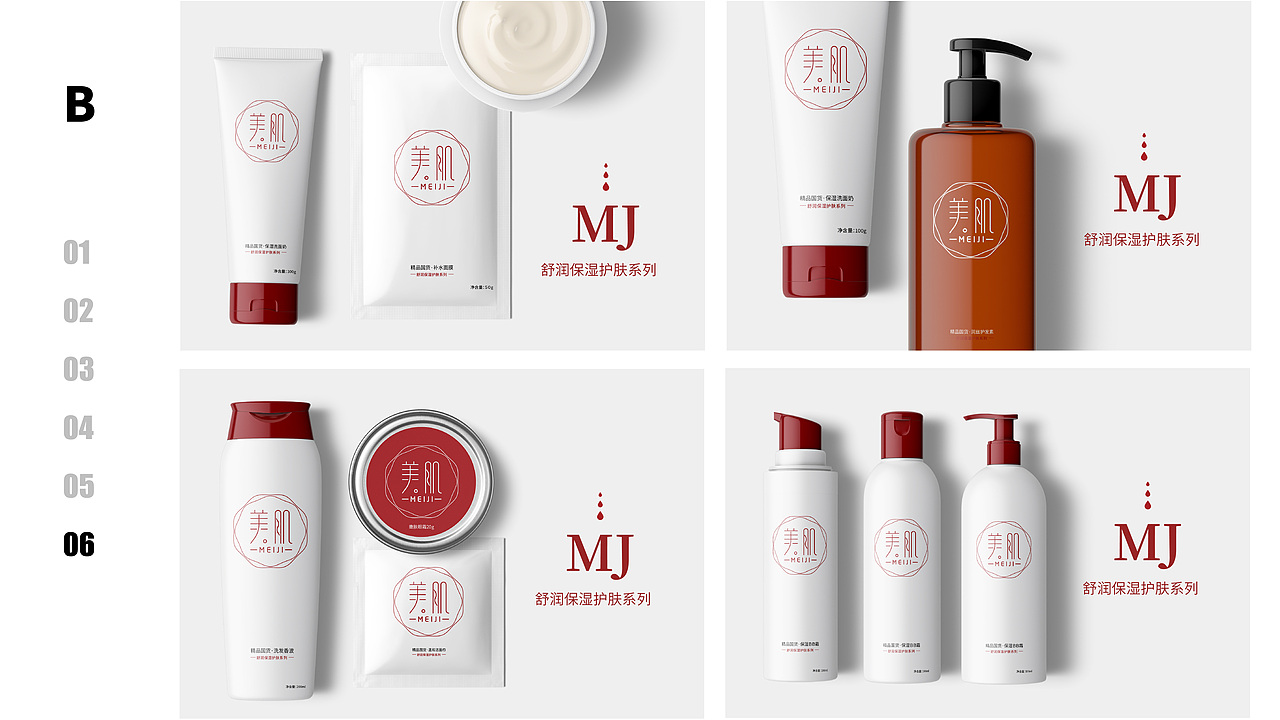 2020年作品集（1）（图ZMjQyOTY0NTQ4） - 品牌 - 站酷设计师孟小画儿原创素材 - 站酷ZCOOL