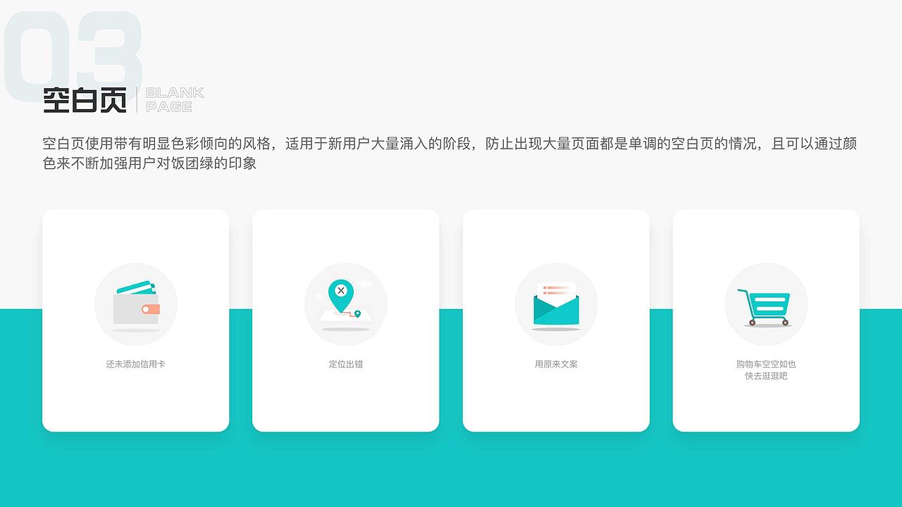 2020年作品集整理（图ZMjQ0NzA1MjU2） - APP界面 - 站酷设计师寒烟段晨原创素材 - 站酷ZCOOL