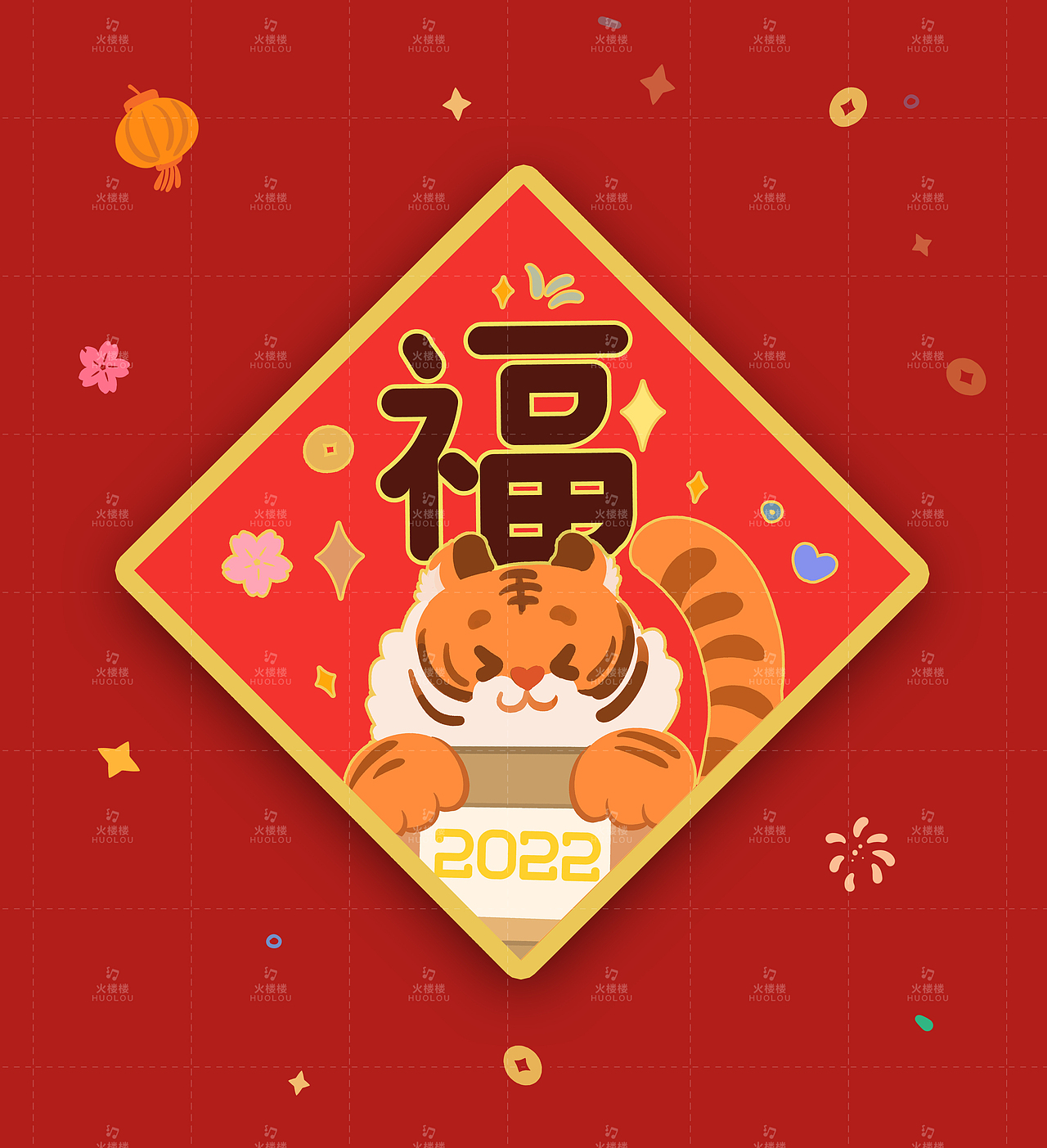 2022虎年原创萌系对联福字