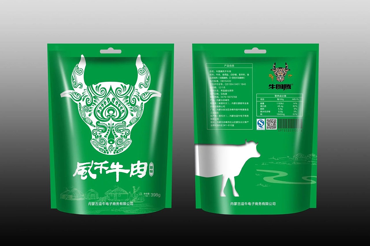 牛肉干食品包装