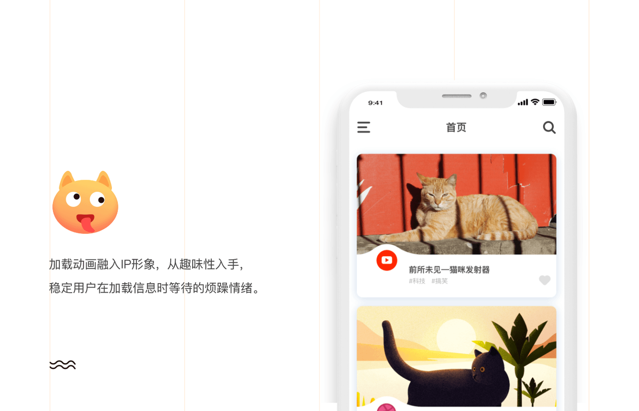 CAT TIMING-在线喵星人 V1.0（附彩蛋）（图ZMTU5NzI5MDcy） - 软件界面 - 站酷设计师Yuri已被注册原创素材 - 站酷ZCOOL
