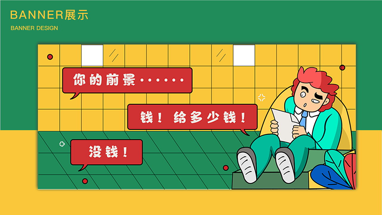 作品集（图ZMTkzNjMwMDA4） - APP界面 - 站酷设计师Z55820661原创素材 - 站酷ZCOOL
