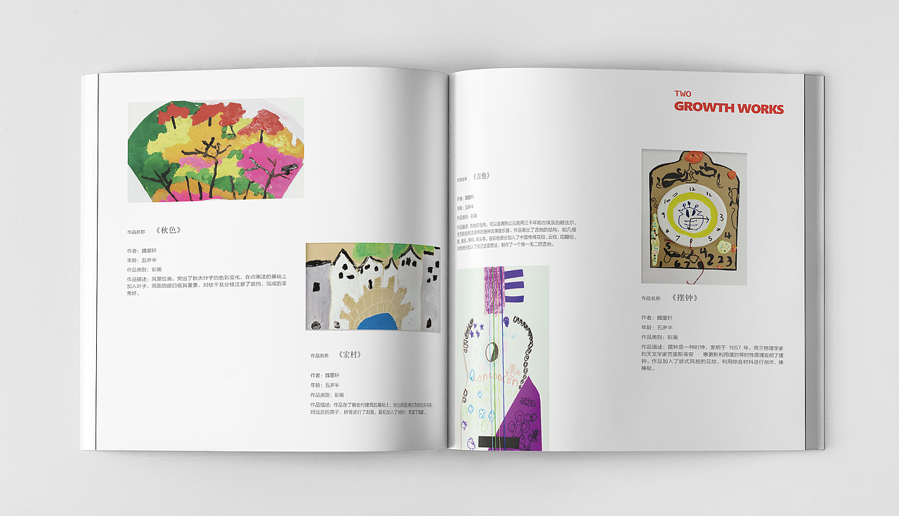 Sunny 成长记录册（图ZMjY1NzE1MDI0） - 书籍/画册 - 站酷设计师色彩斑斓的长脖鹿原创素材 - 站酷ZCOOL