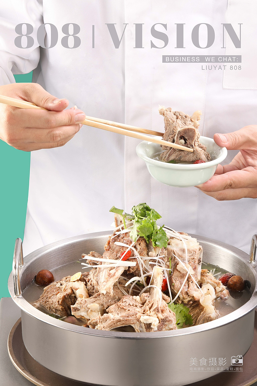 草原羊脊骨拍摄（图ZMzIyMzY5NzUy） - 美食摄影 - 站酷设计师808美食摄影原创素材 - 站酷ZCOOL