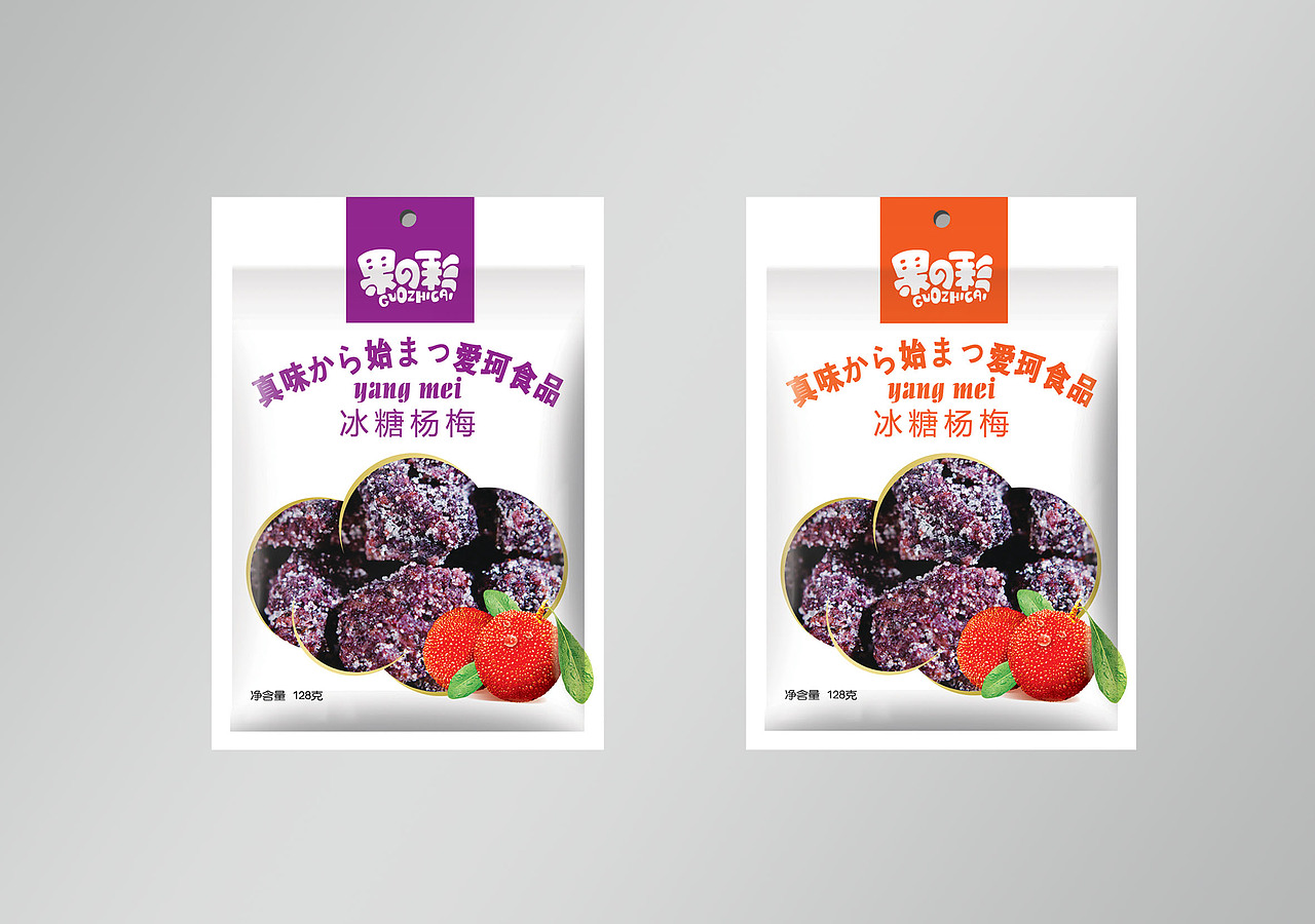 快消品包装设计（图ZMjczMzAxNjA=） - 包装 - 站酷设计师夏日幽默原创素材 - 站酷ZCOOL