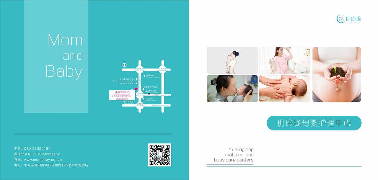 玥玲珑宣传册（图ZNjk4MjE0MDg=） - 书籍/画册 - 站酷设计师imlai原创素材 - 站酷ZCOOL