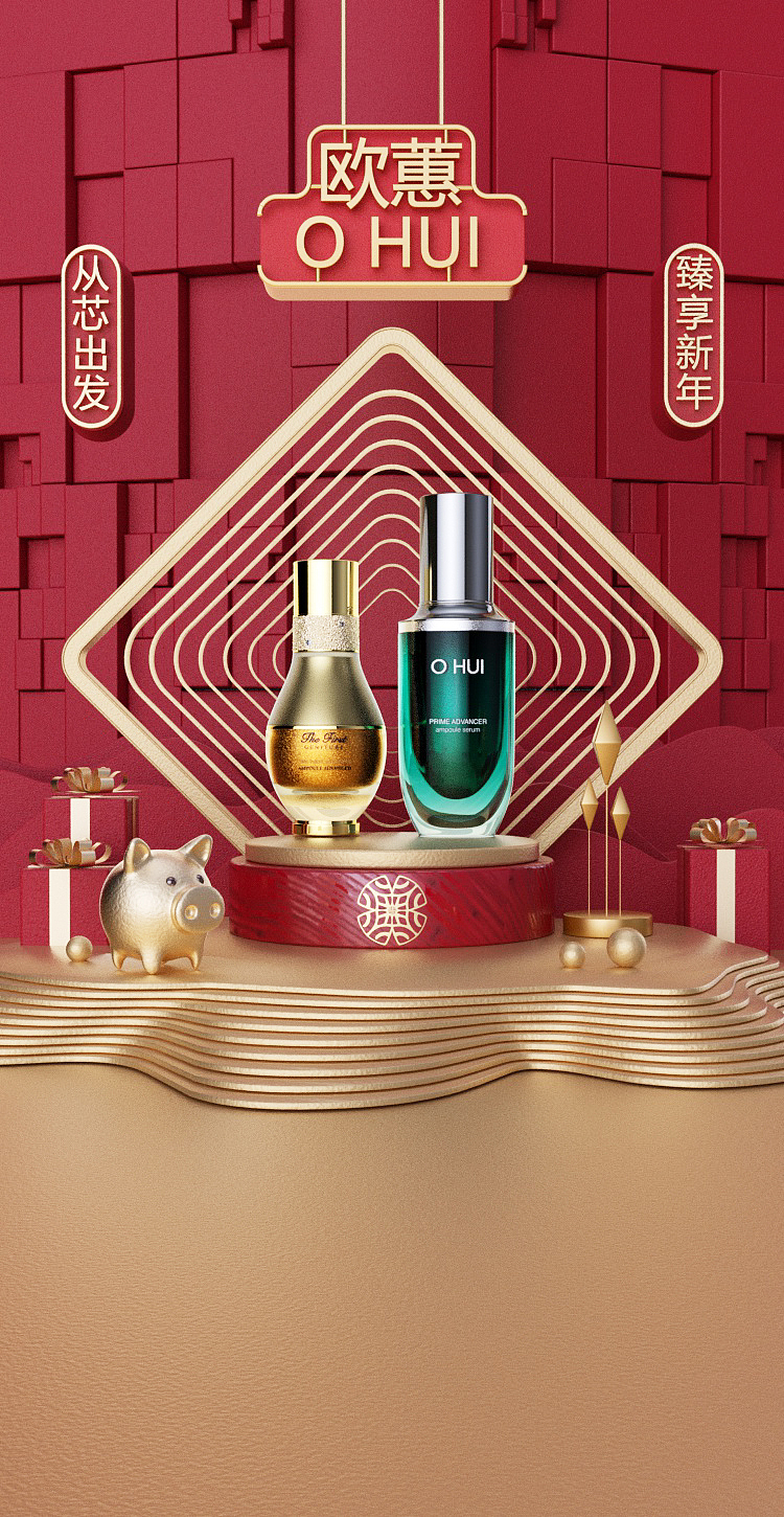 ohui H5视频（图ZMTU1MTU2Njg0） - 动画/影视 - 站酷设计师做设计的小熊原创素材 - 站酷ZCOOL