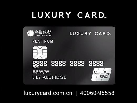 LUXURY CARD高端信用卡短视频