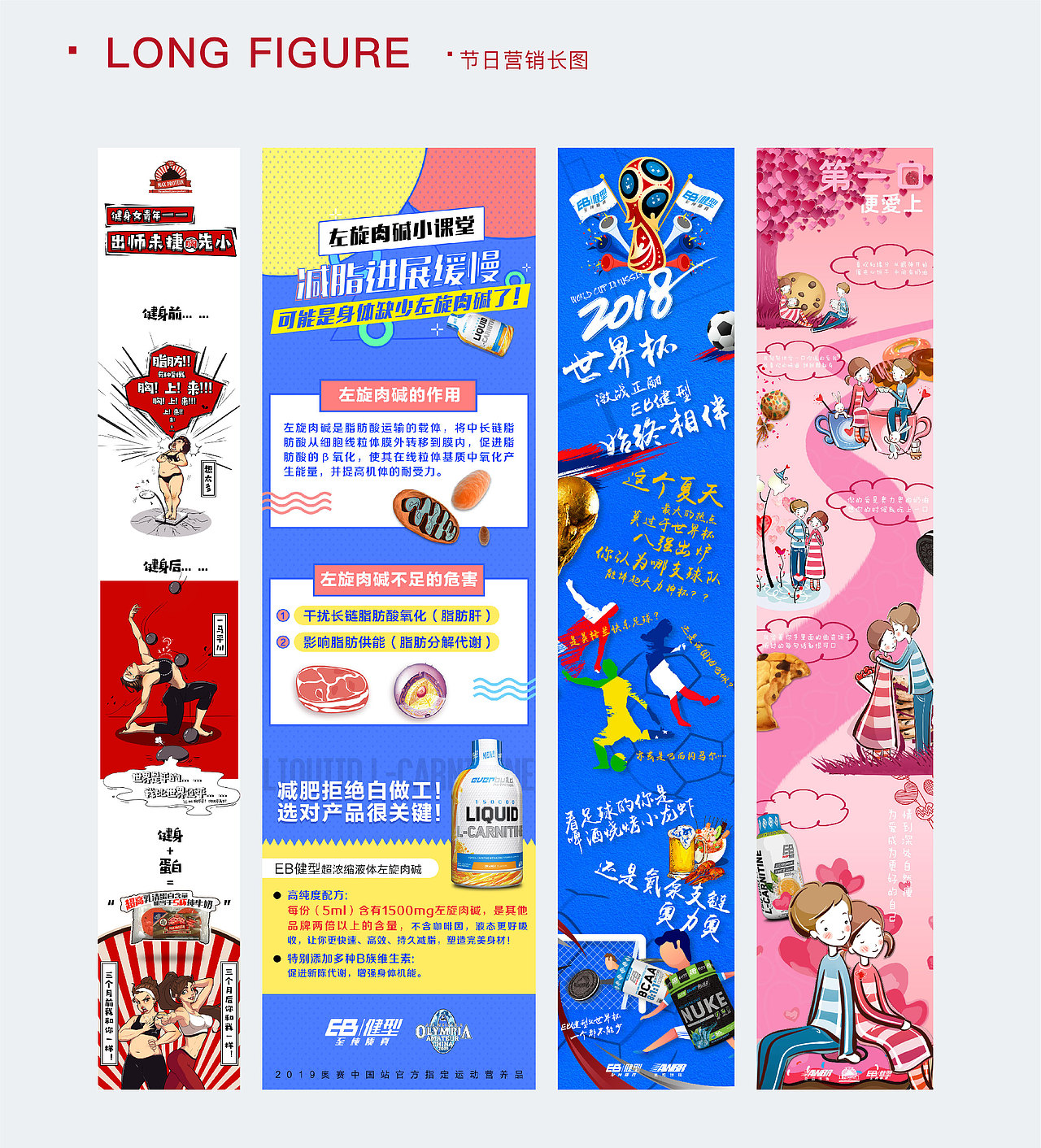 2019作品分享（图ZMTc5OTI0NTc2） - 宣传物料 - 站酷设计师少女懵懵圈原创素材 - 站酷ZCOOL