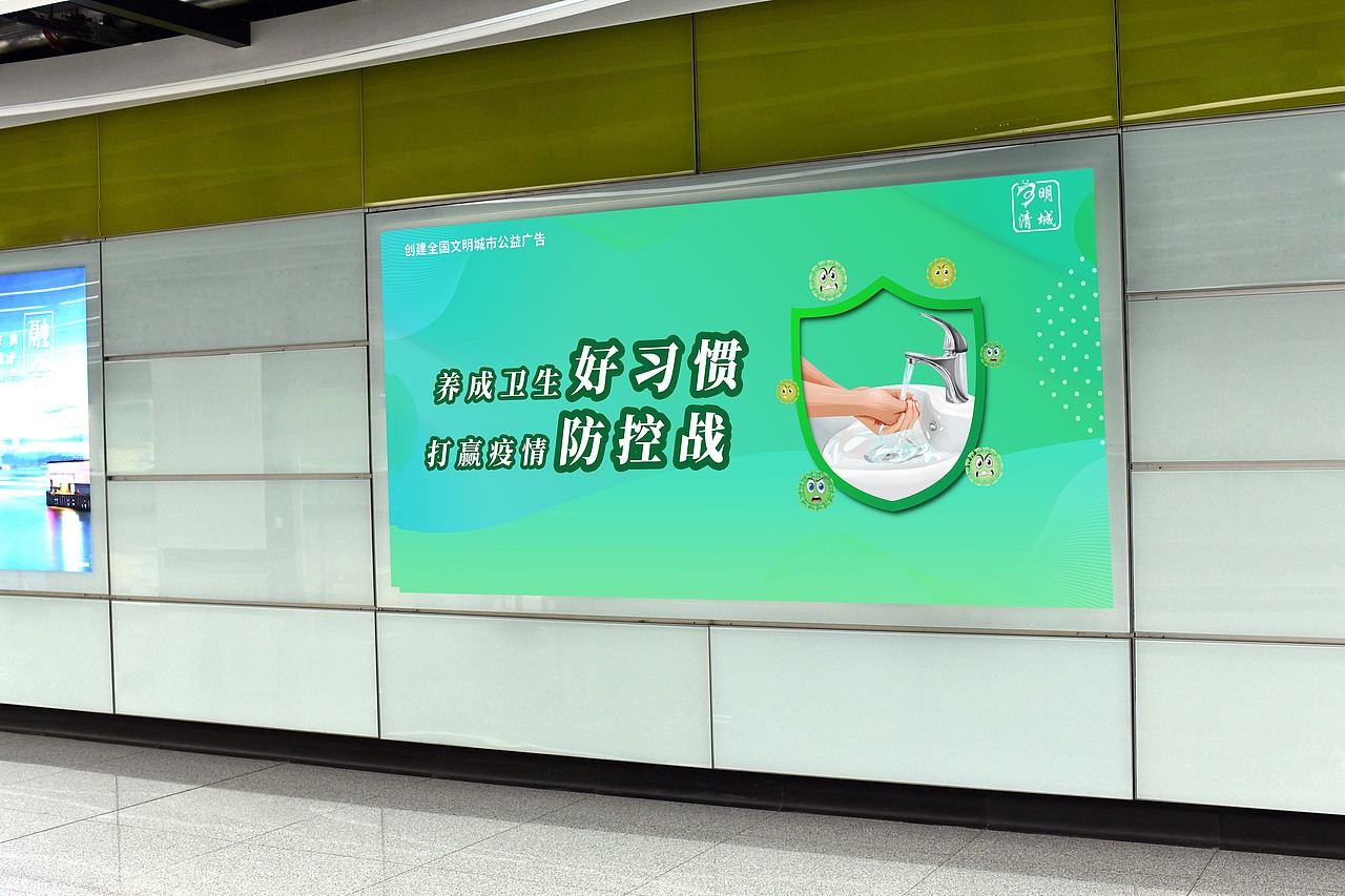 清城区广告宣传【视觉作品分享】