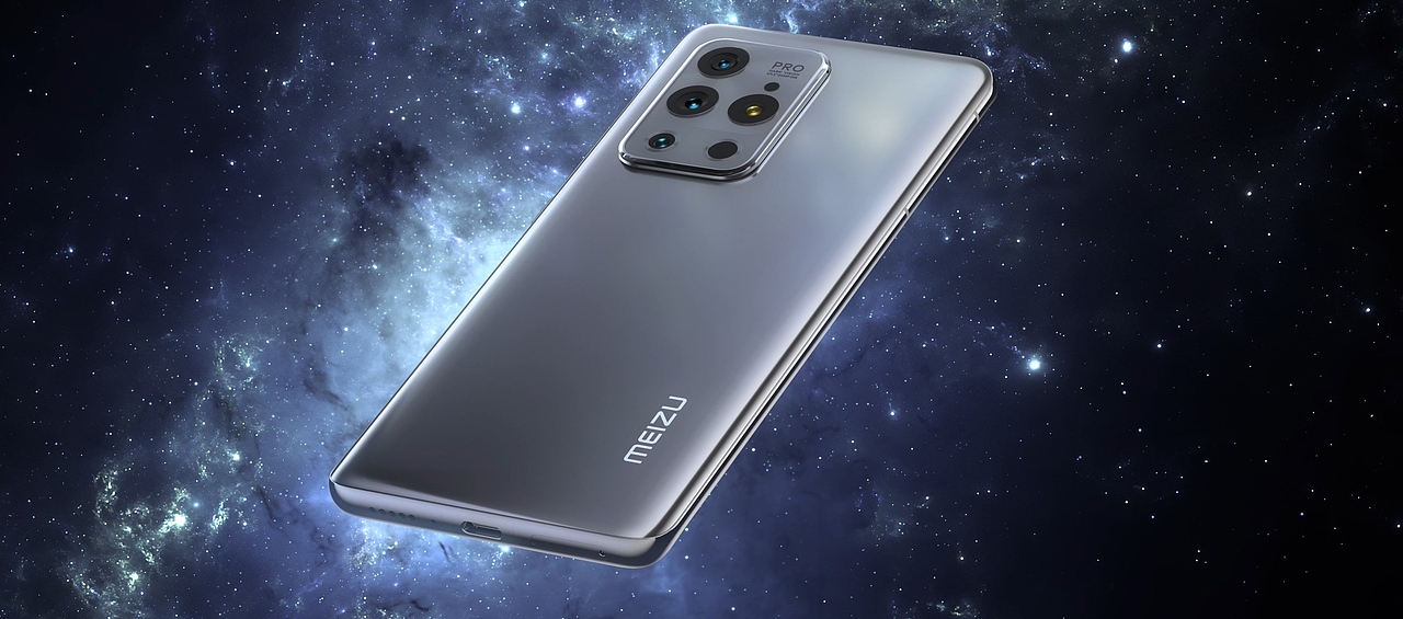 魅族18Pro手机发布会视频