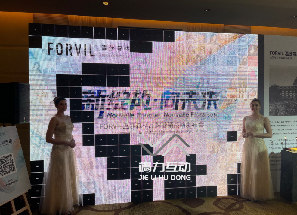 创意照片墙马赛克logo墙互动签到