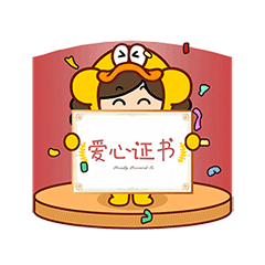 猫与熊||正能量每一天（图ZMjg3ODU5MDI4） - 网络表情 - 站酷设计师猫与熊原创素材 - 站酷ZCOOL