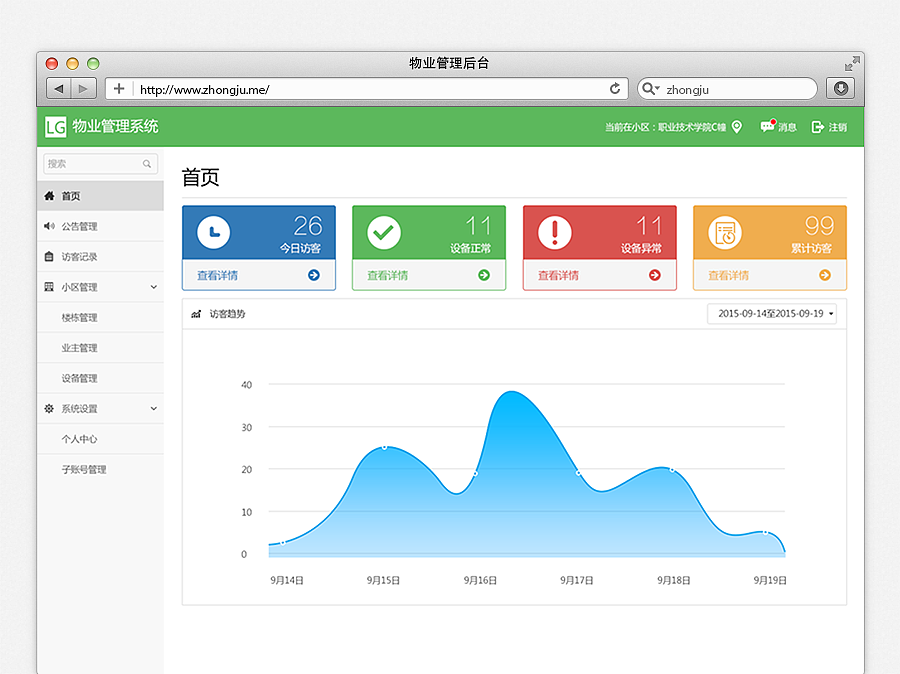 中居 PPT（部分）（图ZMzY3MTg1NTY=） - 其他 - 站酷设计师蒋先生_原创素材 - 站酷ZCOOL