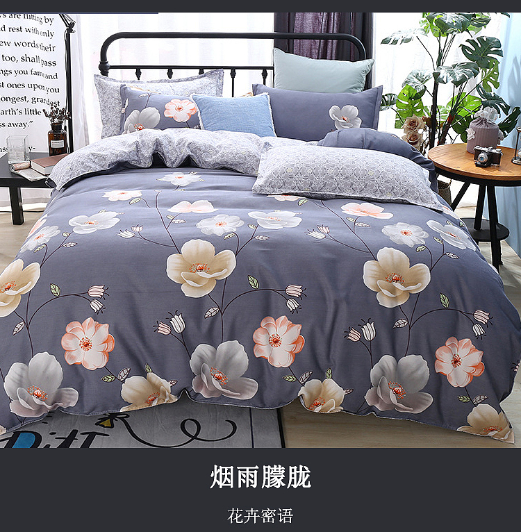 四件套-详情页（图ZMTI1MjM2NDMy） - 其他 - 站酷设计师三分鈡热度原创素材 - 站酷ZCOOL