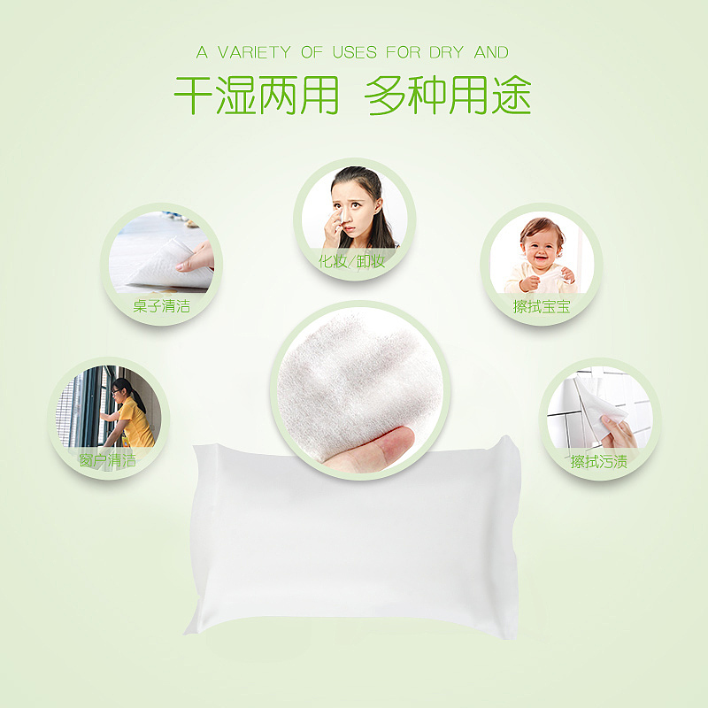 【原创设计】日化洗护用品头图设计