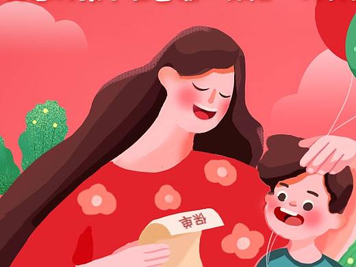 國(guó)家電投公眾號(hào)（個(gè)人主頁(yè)-ZNDUxMTEzNTY=） - 其他UI - 站酷設(shè)計(jì)師YiiYiii原創(chuàng)素材 - 站酷ZCOOL