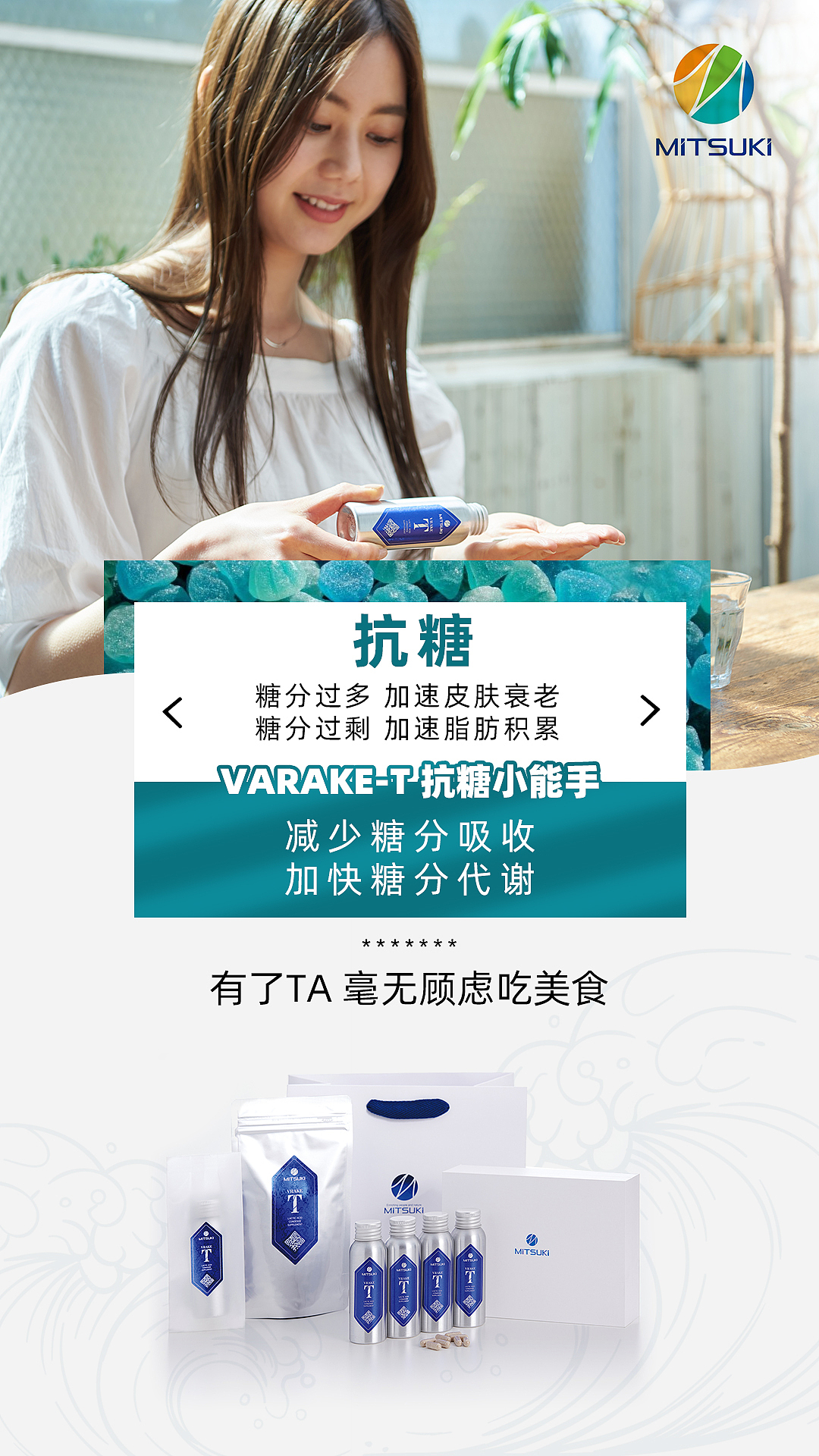 微商产品海报设计（图ZMjc0ODI2MTU2） - 海报 - 站酷设计师喵了个咪的兔纸原创素材 - 站酷ZCOOL