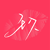 玖玖手写的头像