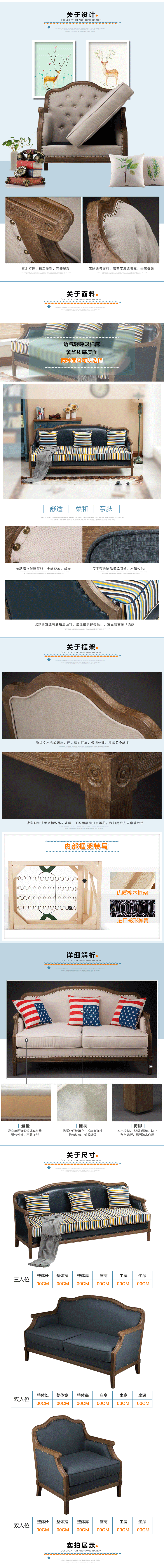 欧式美式沙发（图ZNDc4NTA4ODg=） - 电商 - 站酷设计师我廿五原创素材 - 站酷ZCOOL