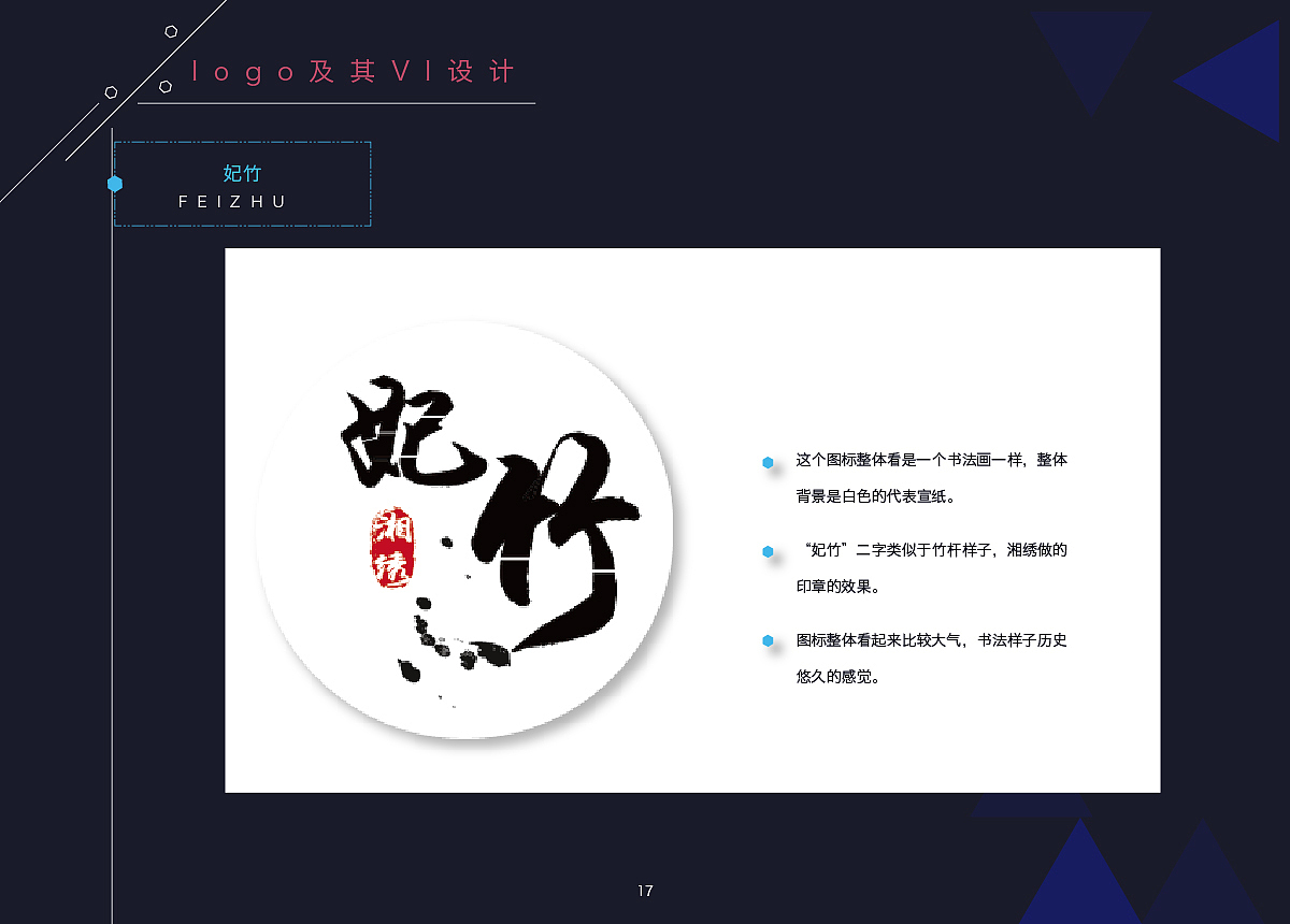 UI设计作品集展示（图ZNTQ3NjQ5NzI=） - APP界面 - 站酷设计师执念宝宝原创素材 - 站酷ZCOOL