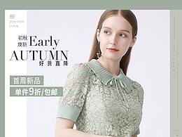 模特和產(chǎn)品圖皆歸品牌和公司所有