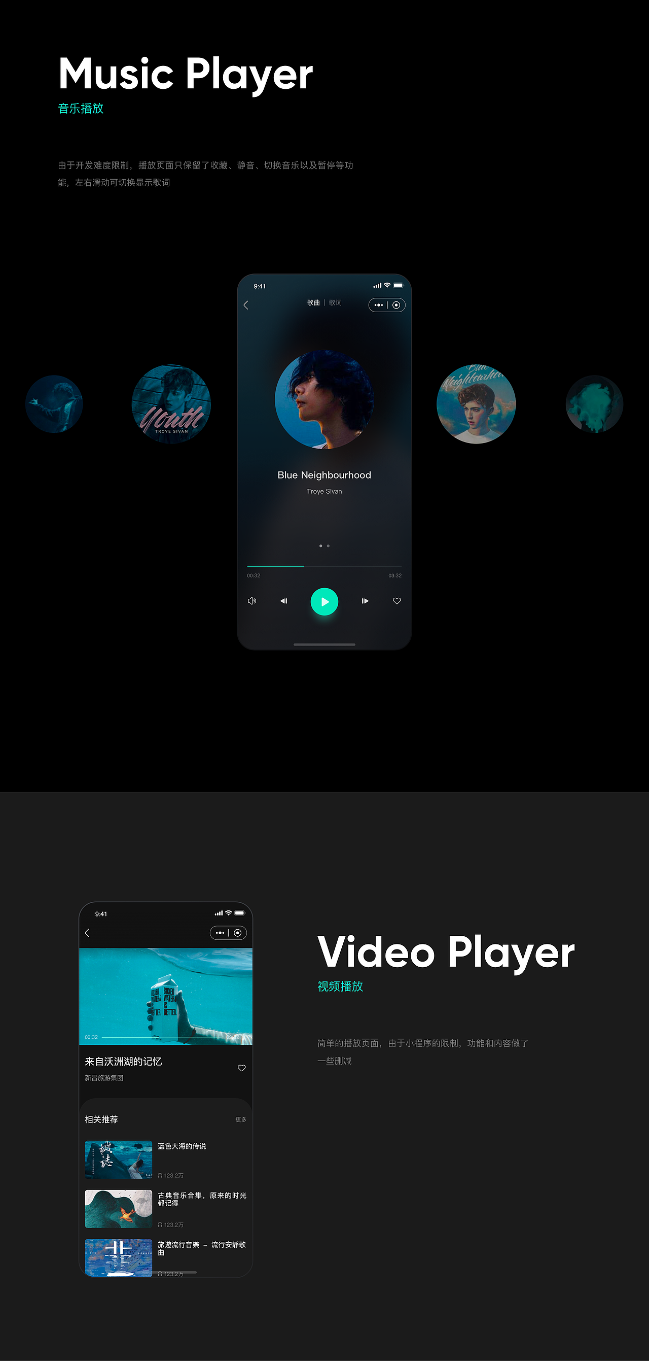 2020总结之界面设计篇（图ZMjQ4NTA2MjMy） - APP界面 - 站酷设计师Bonniebom原创素材 - 站酷ZCOOL