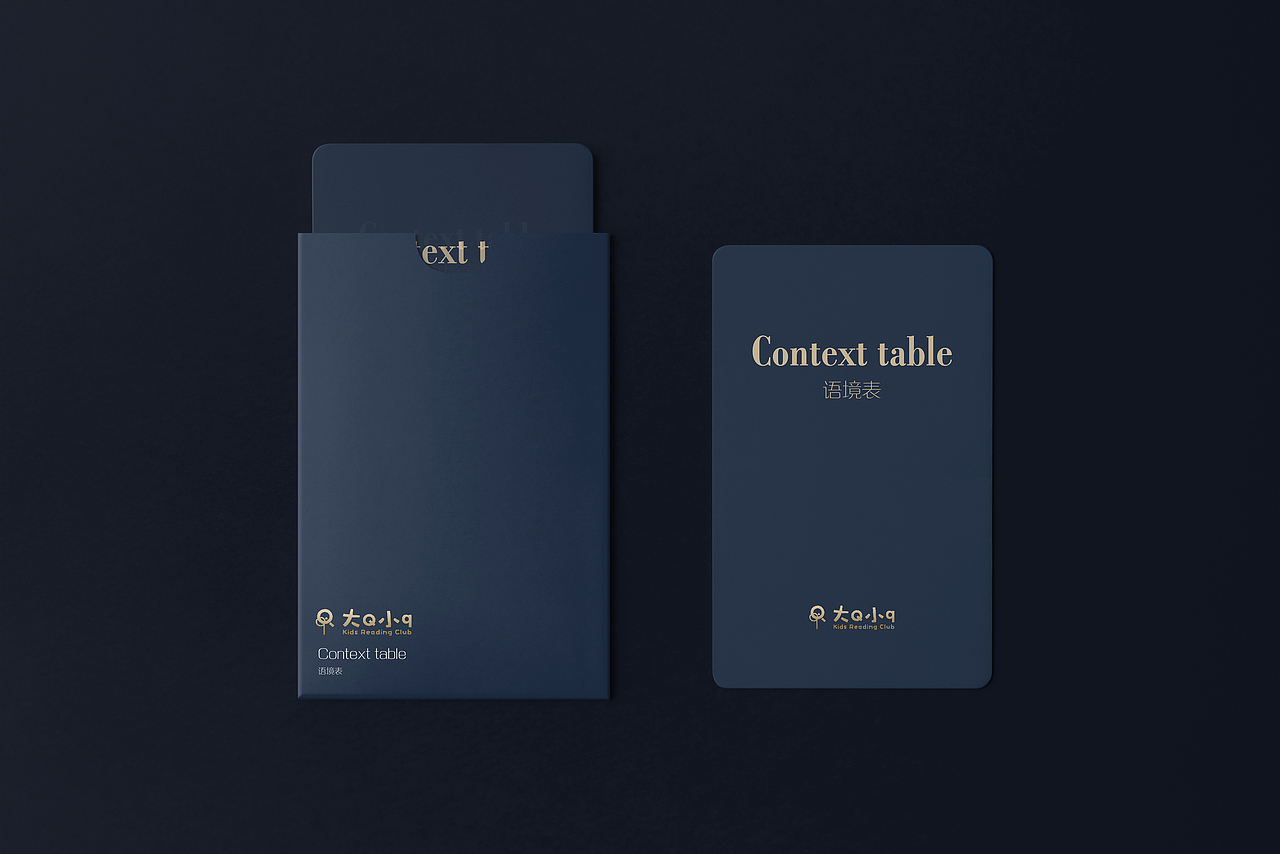 语境表折页/邀请函/礼品卡（图ZMjUxNTQ5NjU2） - 其他平面 - 站酷设计师Joan111原创素材 - 站酷ZCOOL