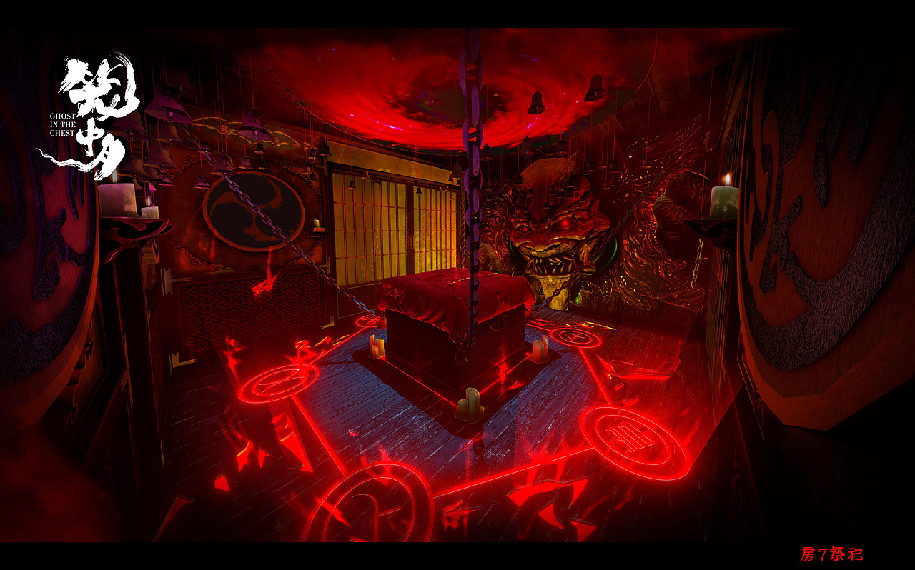 实景密室逃脱场景设计