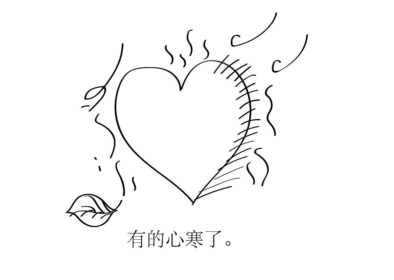 生命教育系列绘本之二《骨骨的心》（图ZMjI5MzEyODUy） - 绘本 - 站酷设计师徐兰原创素材 - 站酷ZCOOL