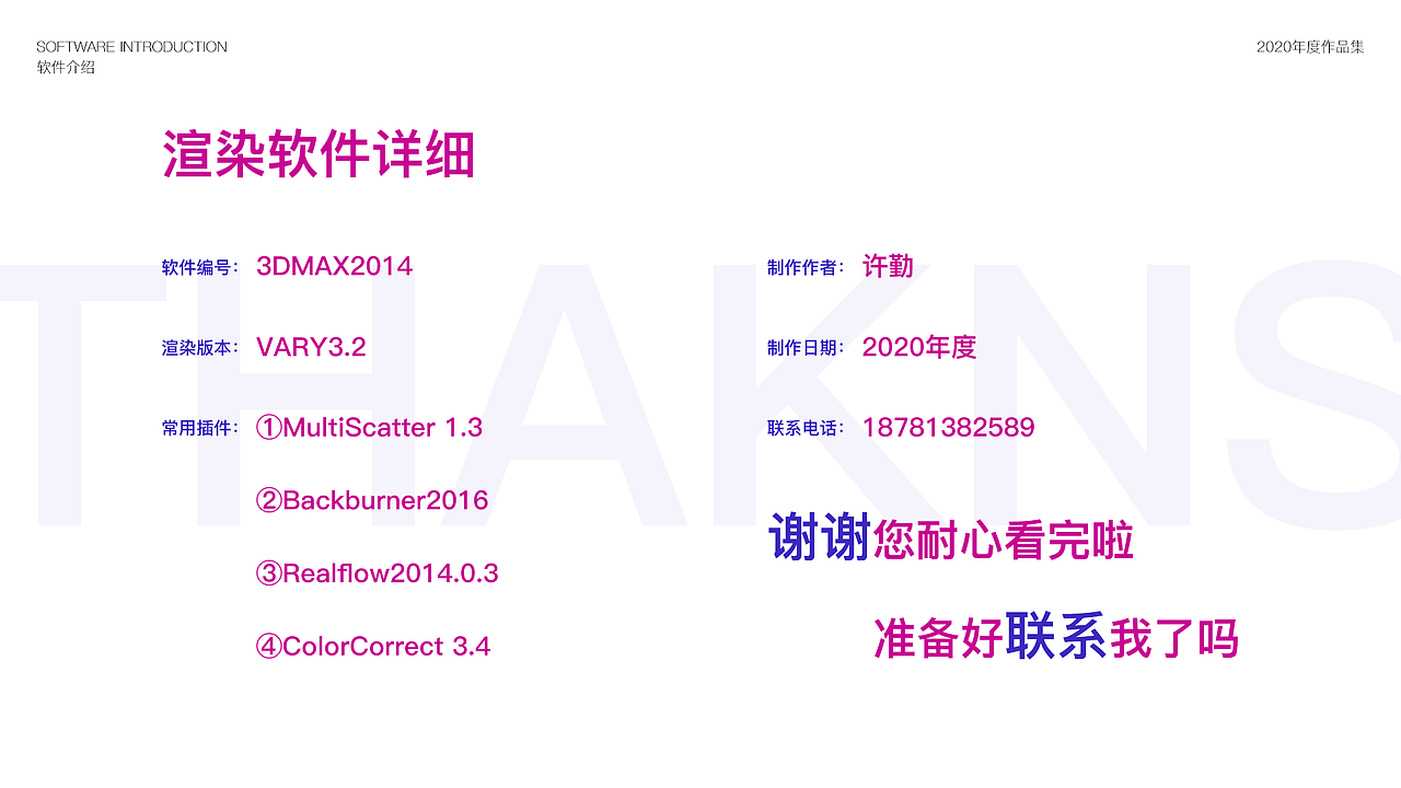 2020年度渲染作品集（图ZMjQxNTI2MTU2） - 动画/影视 - 站酷设计师NineZour原创素材 - 站酷ZCOOL