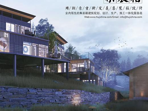 秋天的第一场国际民宿展就在魔都！房车&民宿&咖啡店，看互集如何用集装箱定义设计