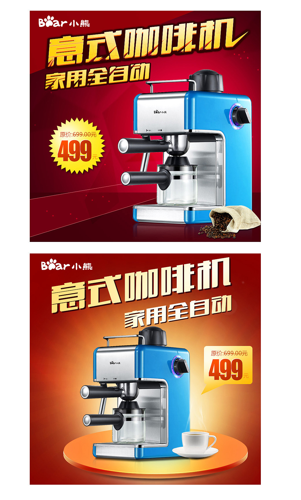 在校作品（图ZMTk1NjAyODA=） - 运营设计 - 站酷设计师森林i原创素材 - 站酷ZCOOL